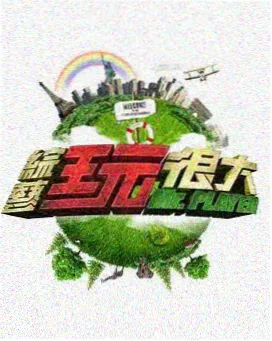 深夜影院分类