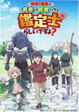 观众画像配图