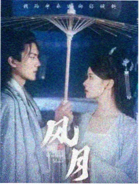 热播榜第五