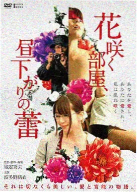 长夜将尽 海报